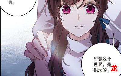 皇甫奇新书(漫画韩漫&高清版)(全文免费阅读)