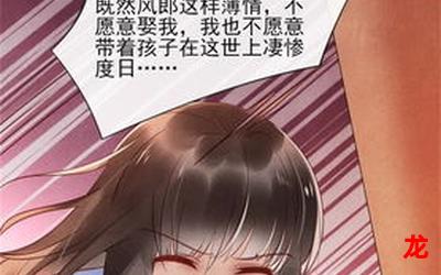 红杏墙外-红杏墙外漫画观看-红杏墙外连载中热血漫画全集阅读