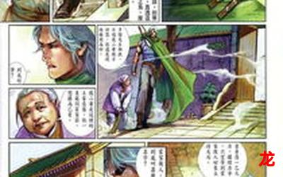 火舞风云-火舞风云（漫画）完整版(全文阅读）