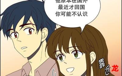 沈培一宁少辰漫画完整全文免费阅读【已完结】