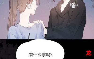 残酷青春-残酷青春漫画完整版无删减下拉式观看