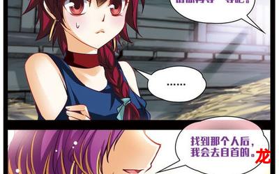 卡曼迪-卡曼迪【漫画免费版】-(全文阅读)