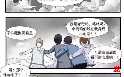 怪胎-怪胎漫画无删减百度云全话免费观看