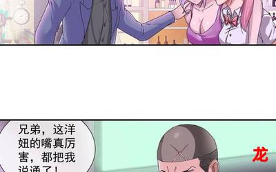 给美女打针-给美女打针完结版漫画全话免费阅读