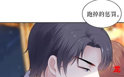 他与月光为邻全集免费韩漫无遮漫画全文在线阅读