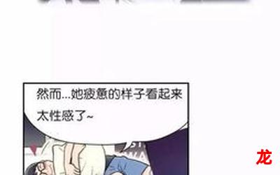 青春励志（&韩漫漫画）（未删减免费阅读）