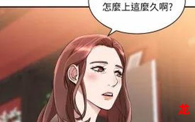 世界上最混乱的家庭（韩漫漫画）下拉式(全文免费阅读)