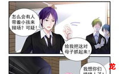 《极品天骄》-《极品天骄》无删减漫画高清完整(全集免费阅读)