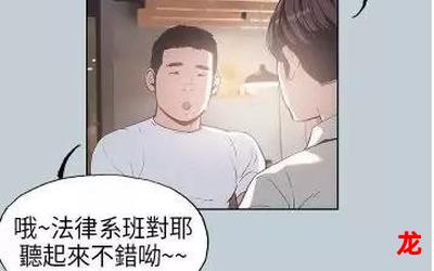 陈燕 楚薇-陈燕 楚薇漫画,完整韩漫(全文阅读)