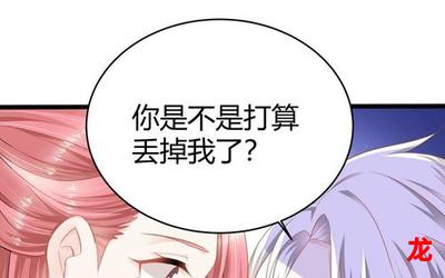 巨星媳妇儿-巨星媳妇儿漫画完整版(全集免费阅读）