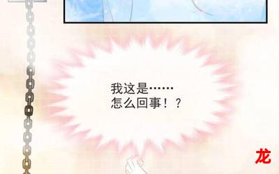 怎么揉小豆豆图解-怎么揉小豆豆图解漫画观看-怎么揉小豆豆图解连载中恋爱漫画全集阅读