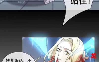 明星找茬漫画无删减盘资源直接免费观看